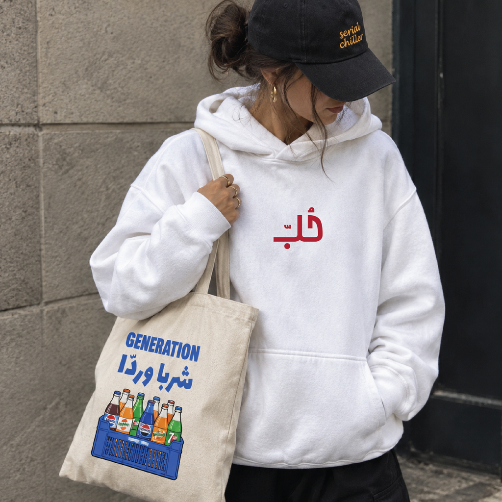 Generation شربا وردا BEIGE TOTE