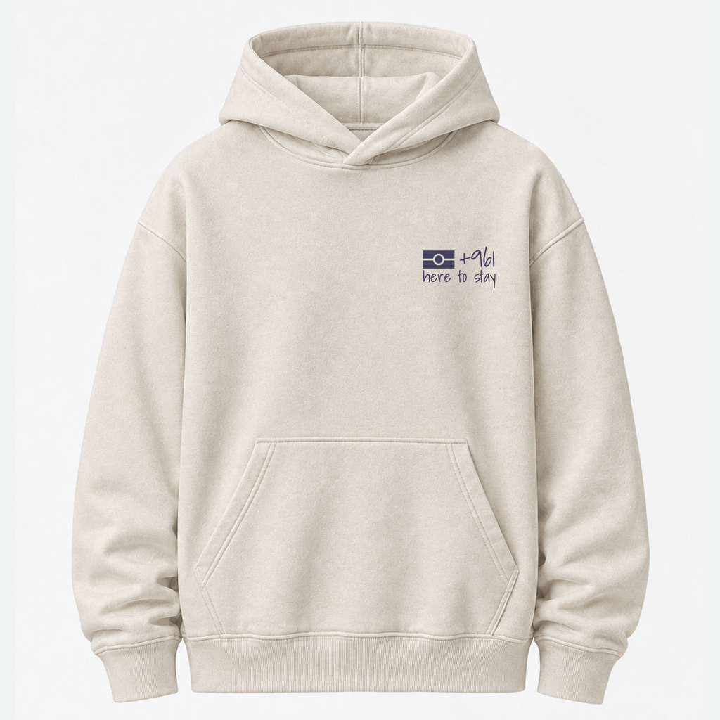 Lebanese Passport - Hoodie