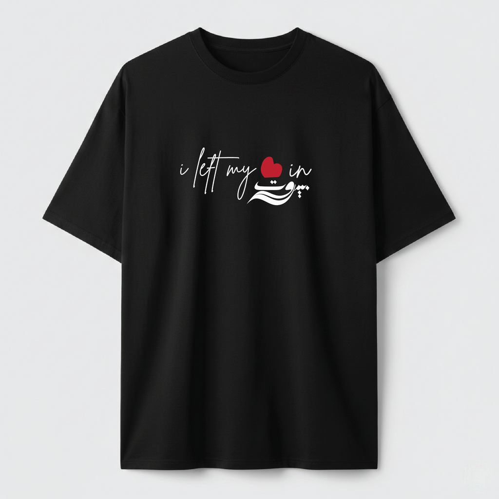 I left my heart in Beirut - TEE