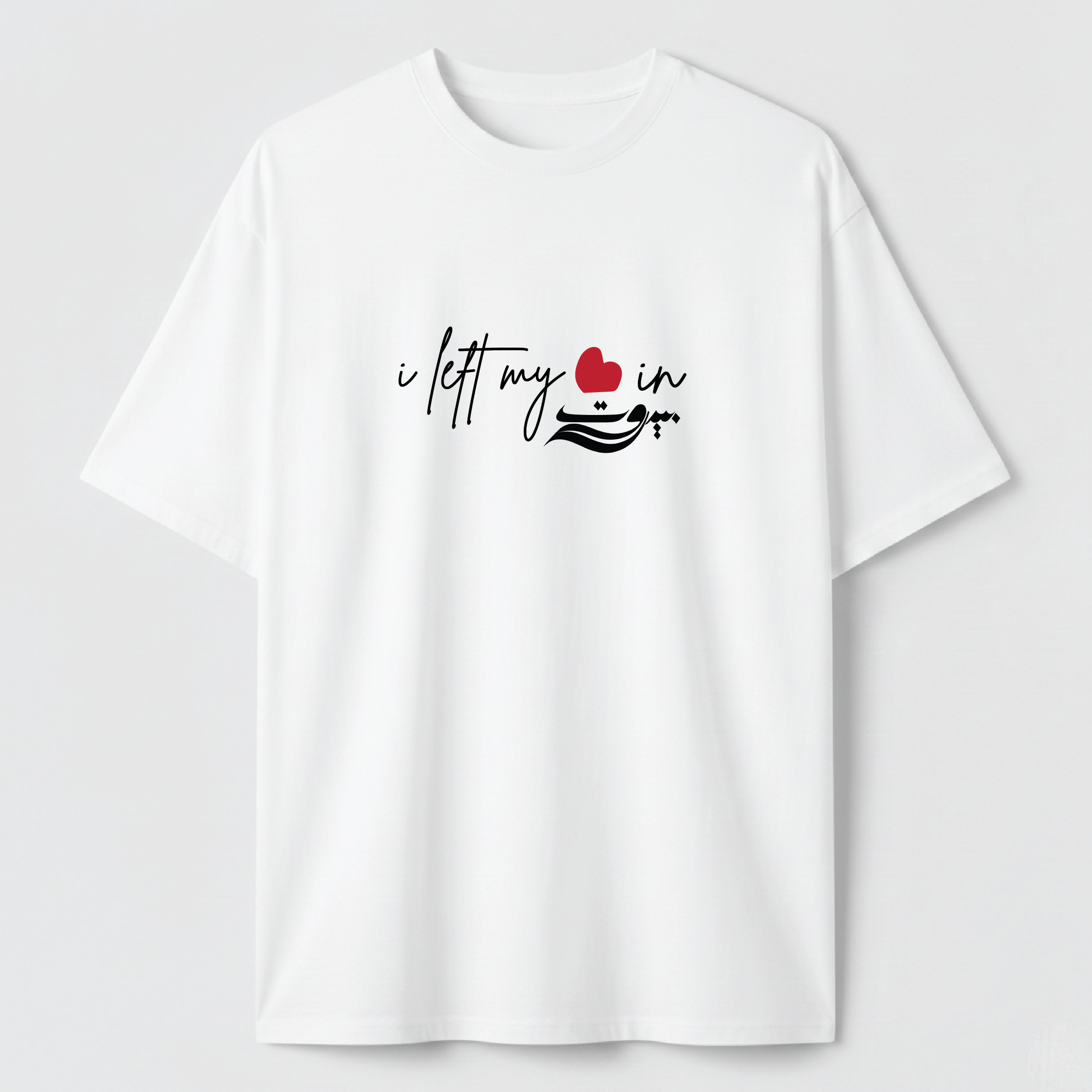 I left my heart in Beirut - TEE