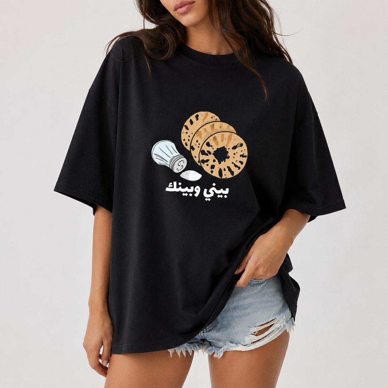 بيني وبينك - TEE