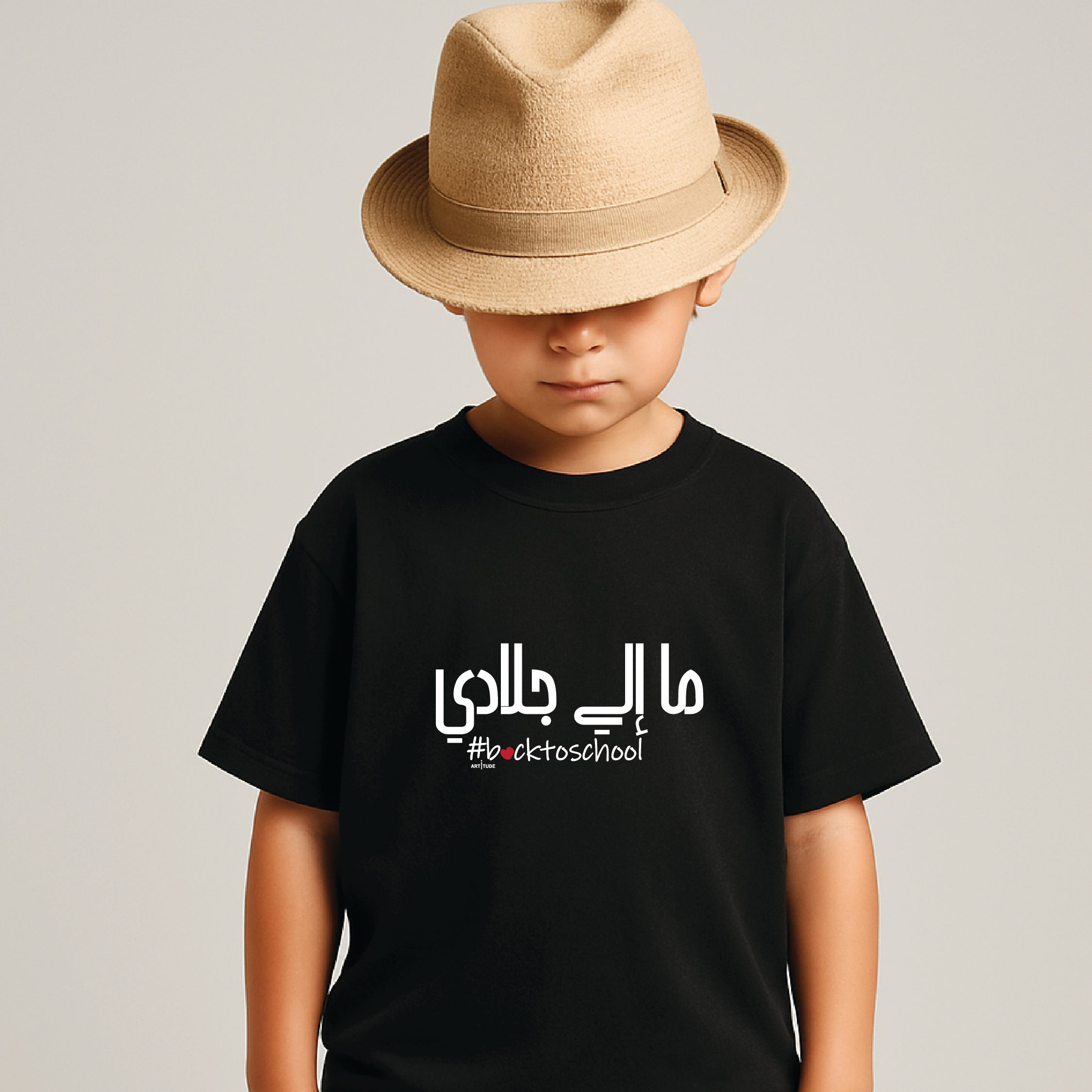 "BACK TO SCHOOL" TEE