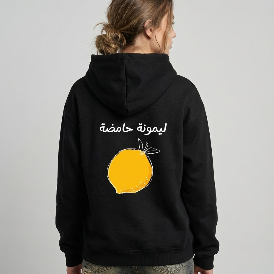 ليمونة حامضة Hoodie