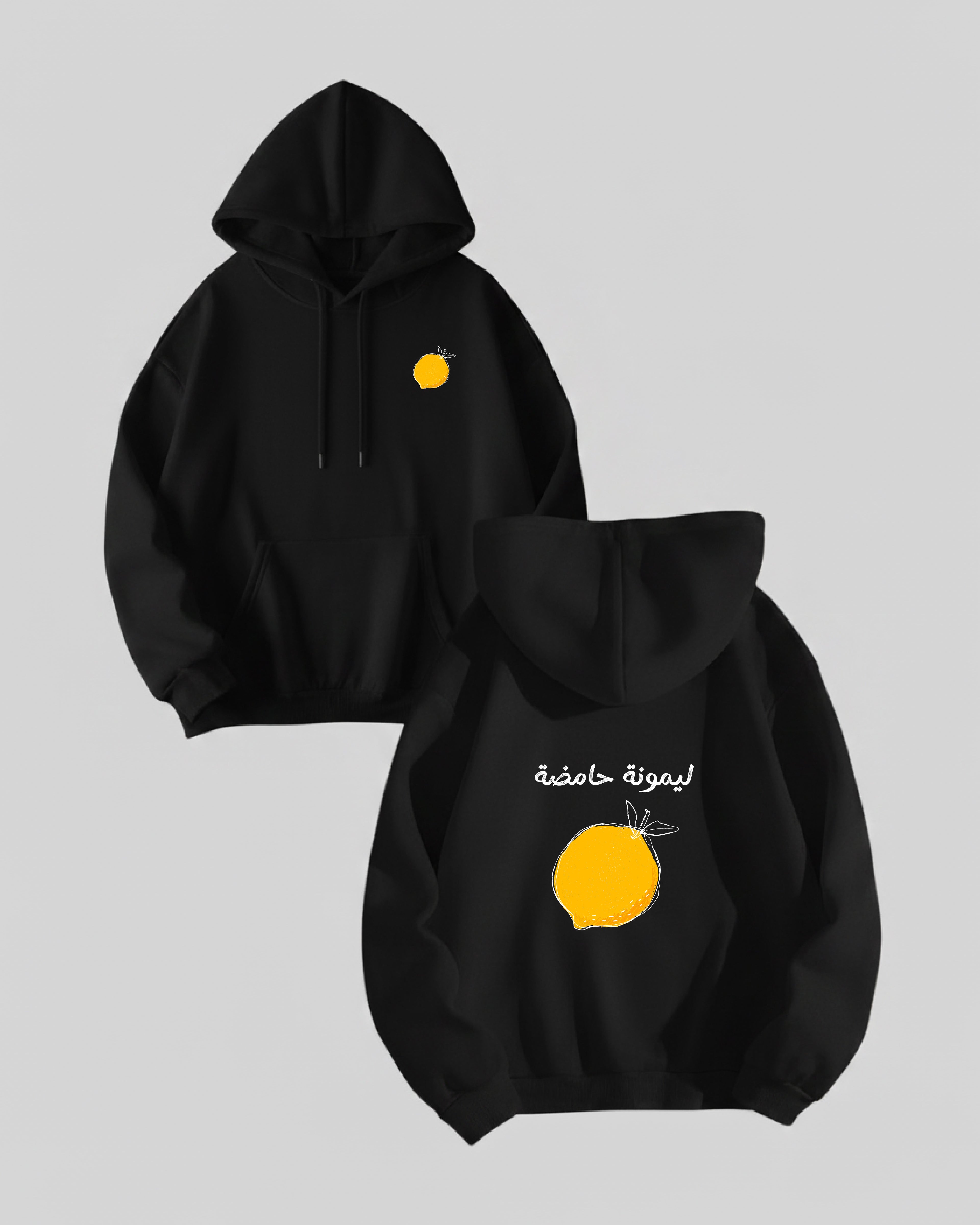 ليمونة حامضة Hoodie