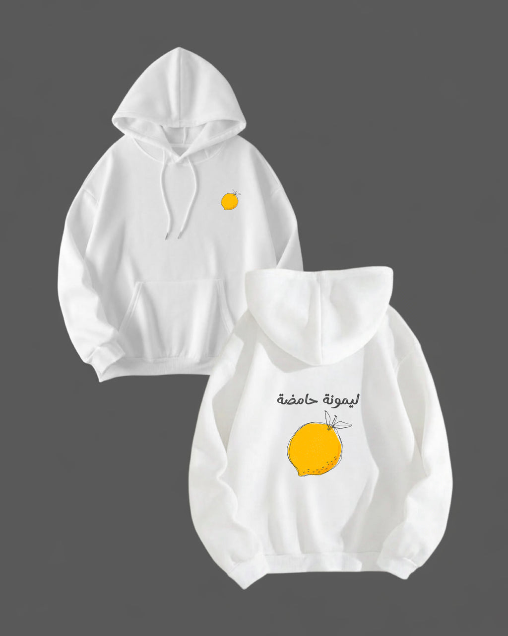 ليمونة حامضة Hoodie