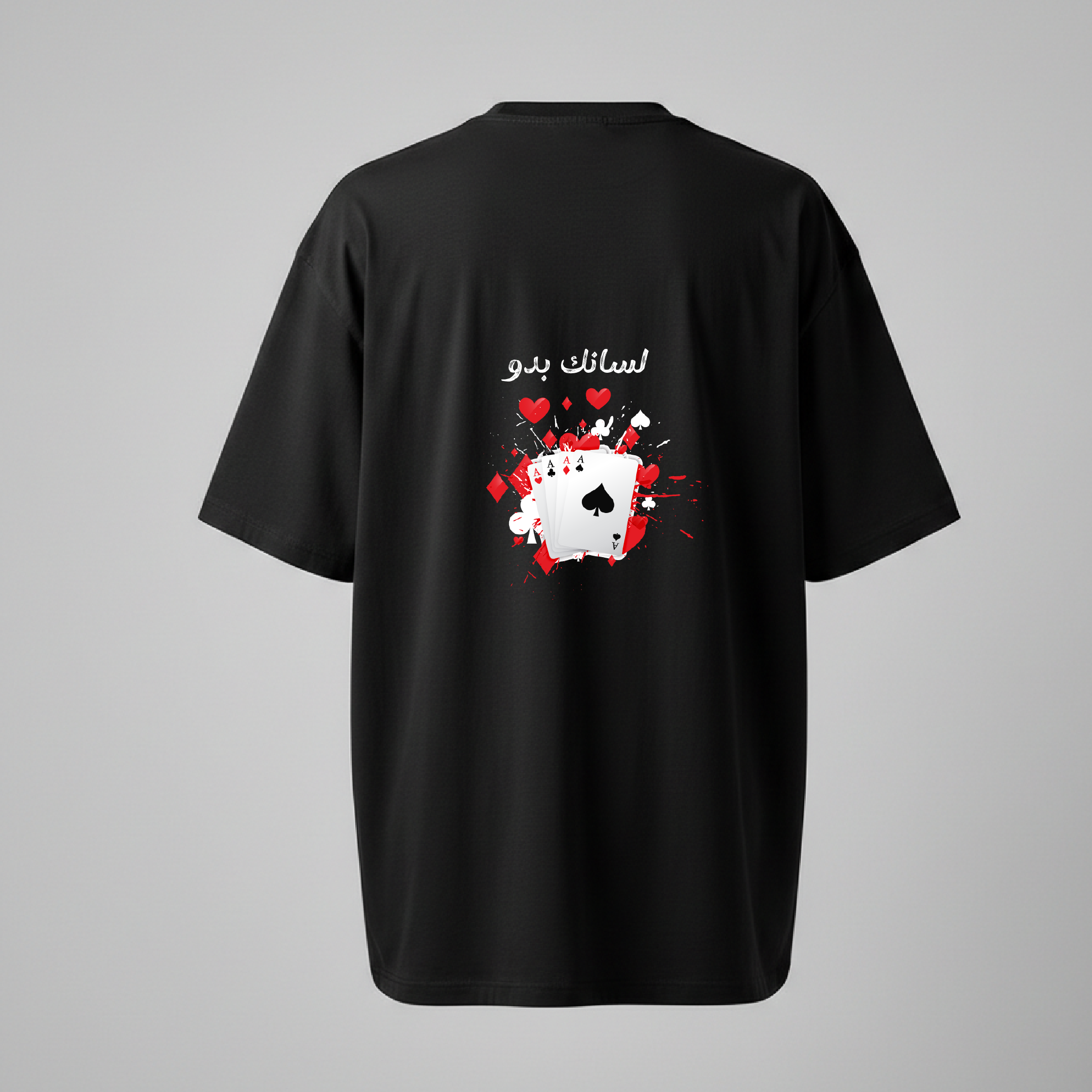 لسانك بدو قص - TEE