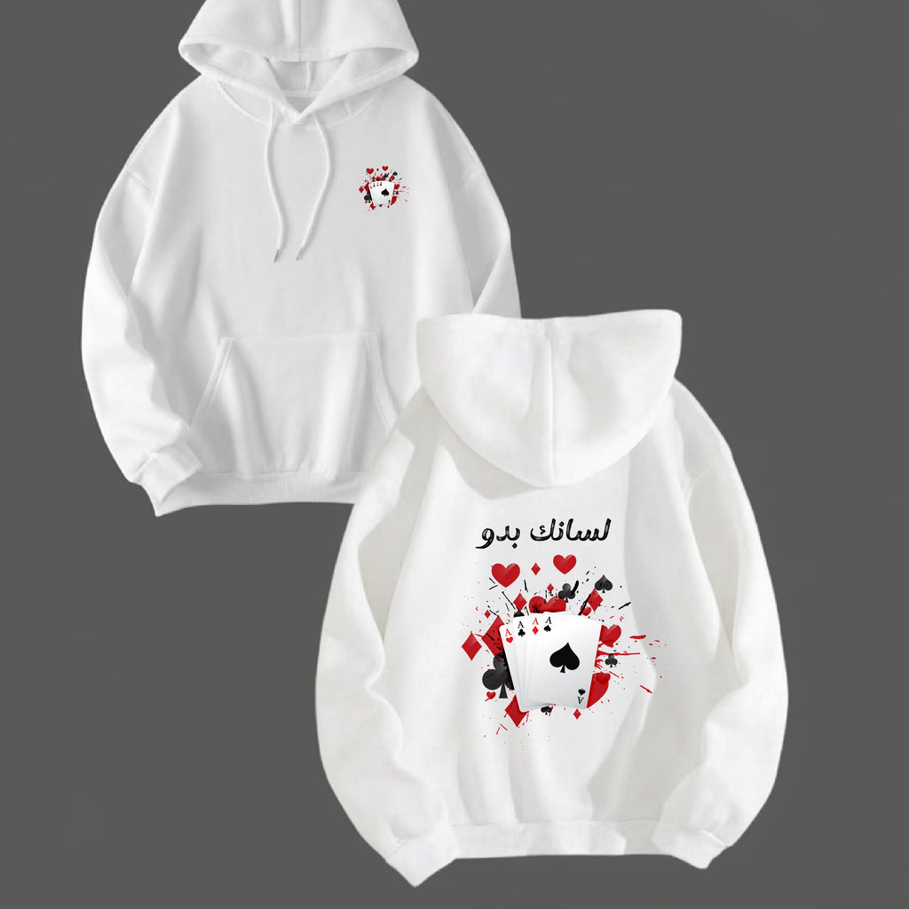 لسانك بدو قص Hoodie