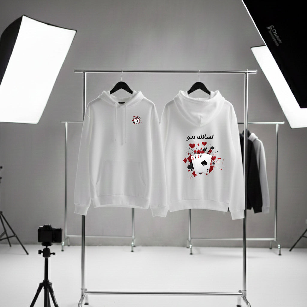 لسانك بدو قص Hoodie