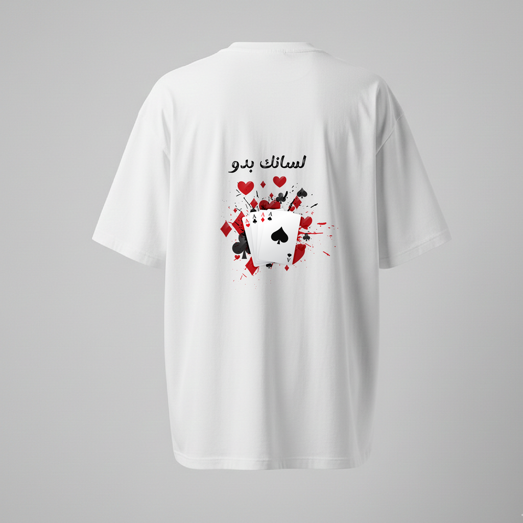 لسانك بدو قص - TEE