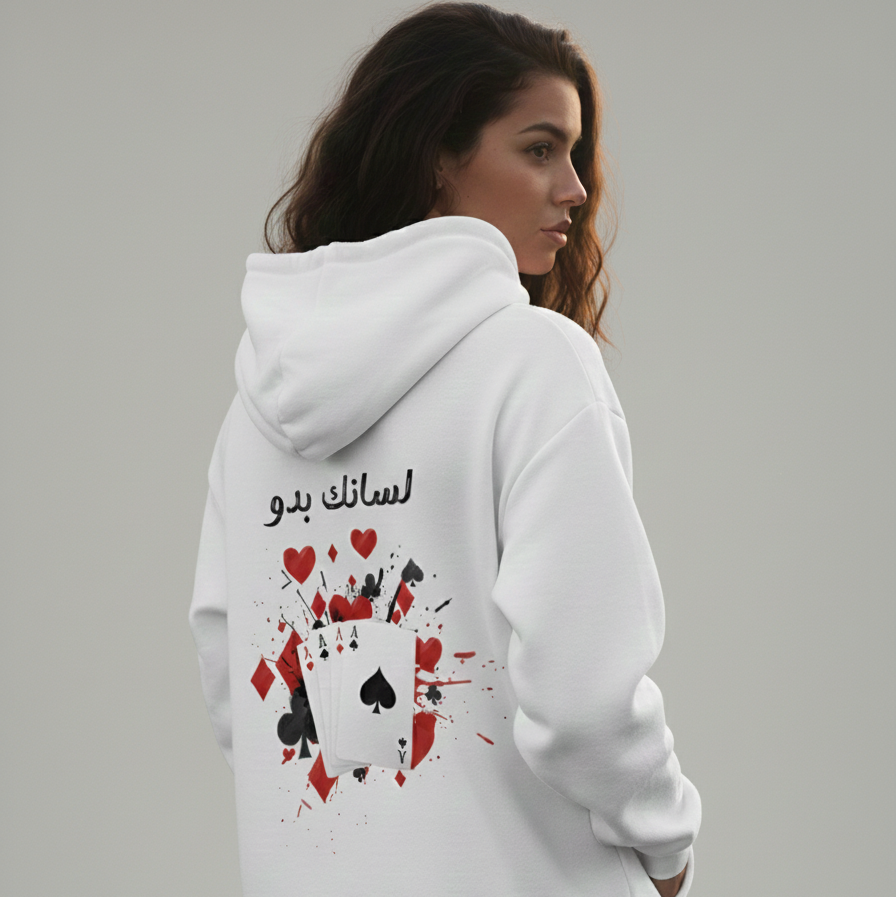 لسانك بدو قص Hoodie