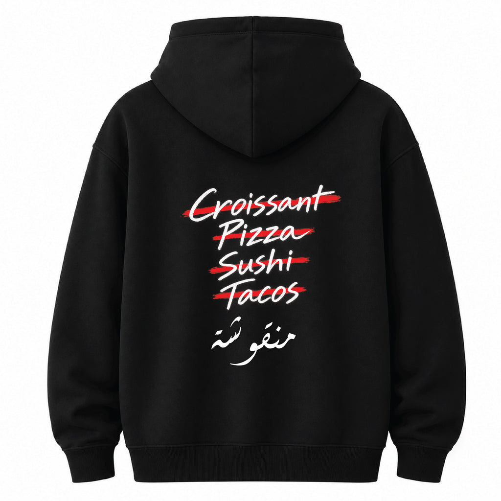 When in doubt منقوشة - Hoodie