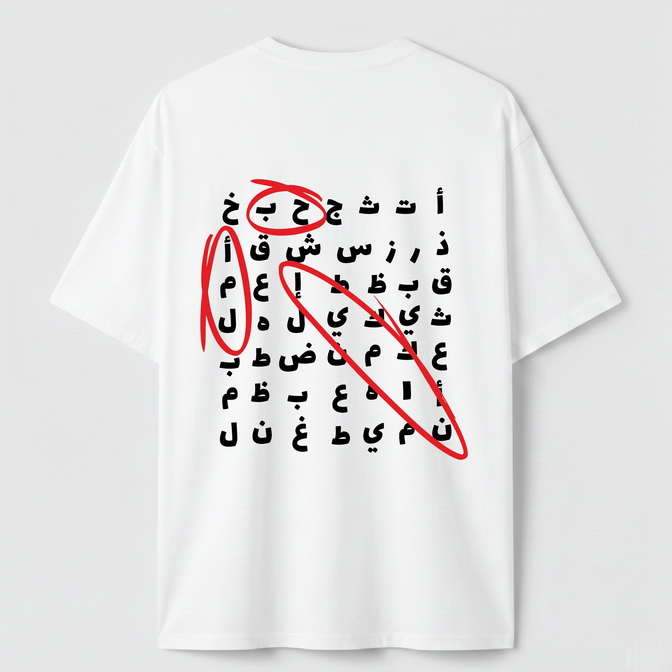 حب أمل إيمان - TEE