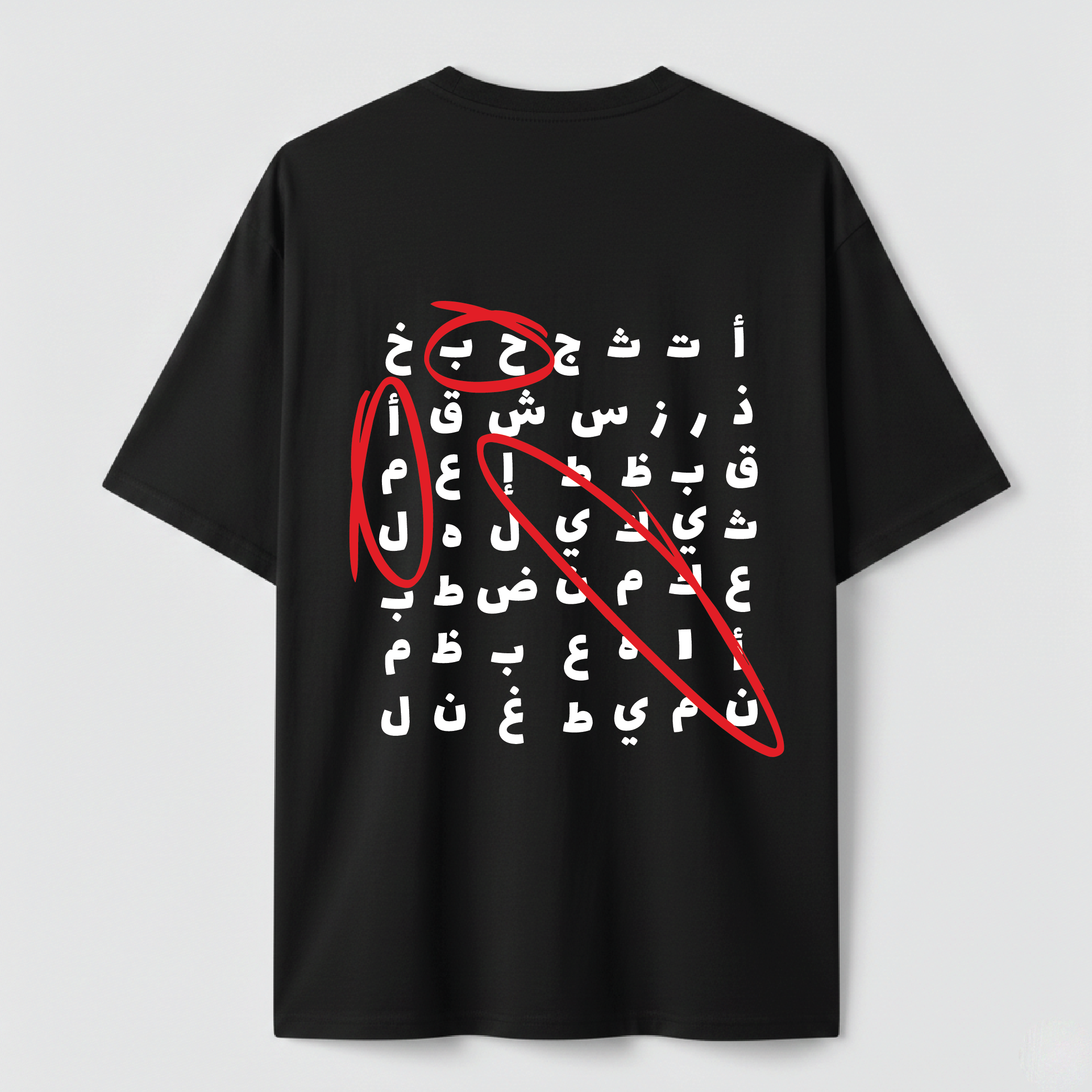 حب أمل إيمان - TEE