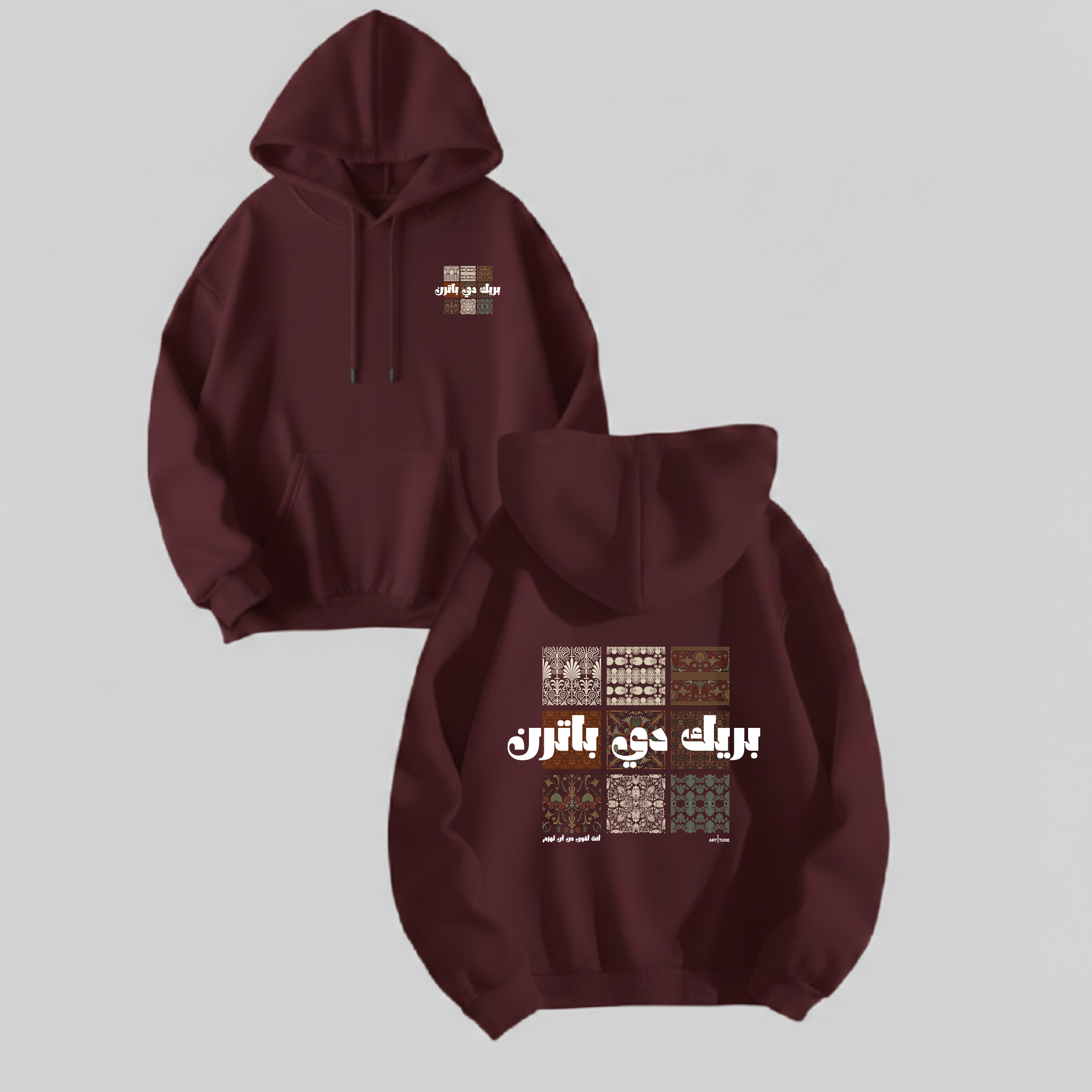 بريك دي باترن Hoodie