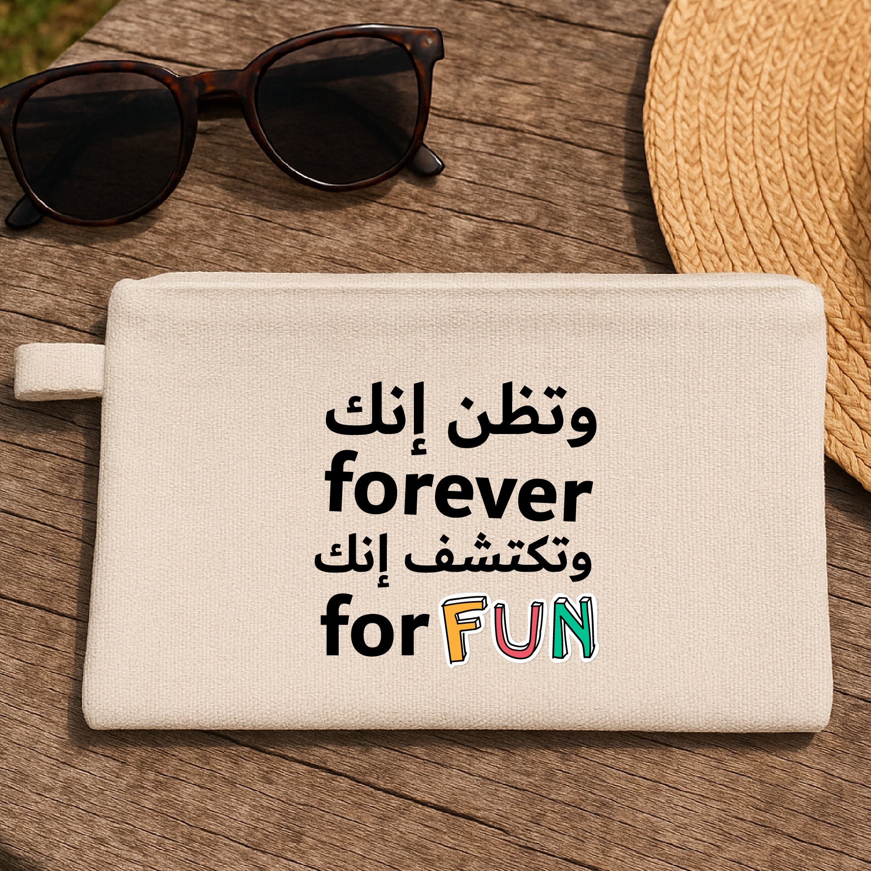 For Fun - POUCH