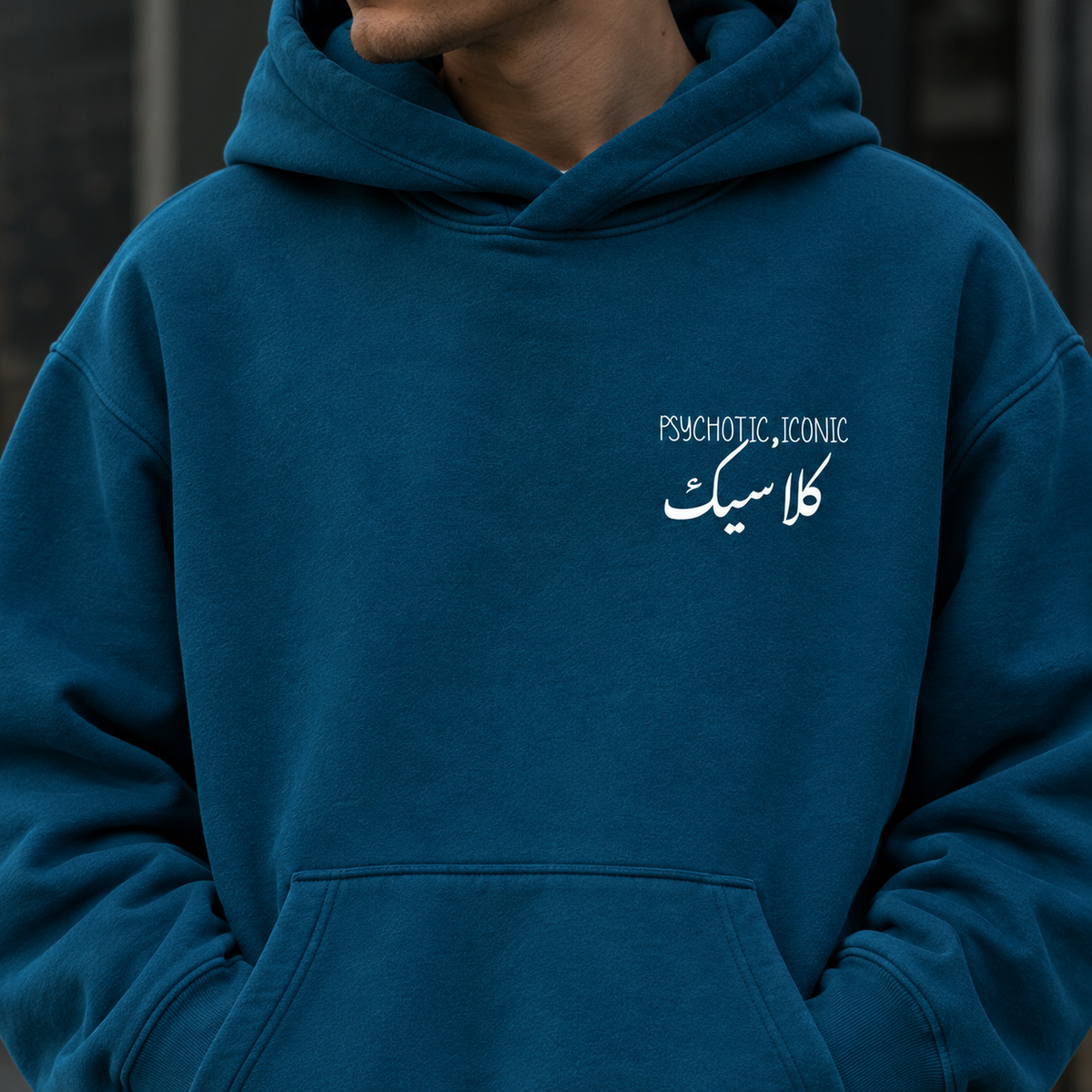 Psychotic, Iconic & كلاسيك - Hoodie