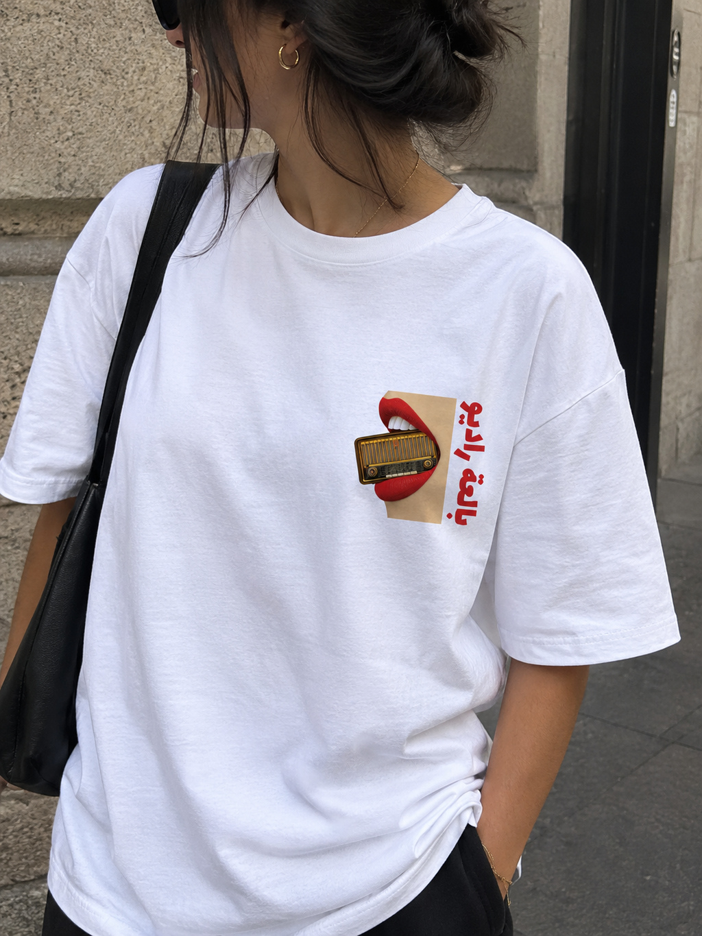 بالعة راديو - TEE