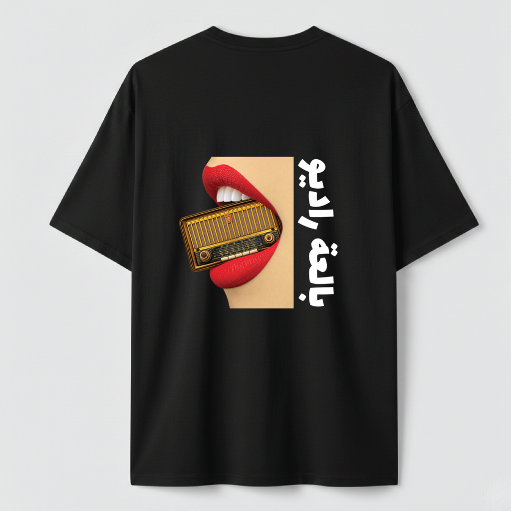بالعة راديو - TEE