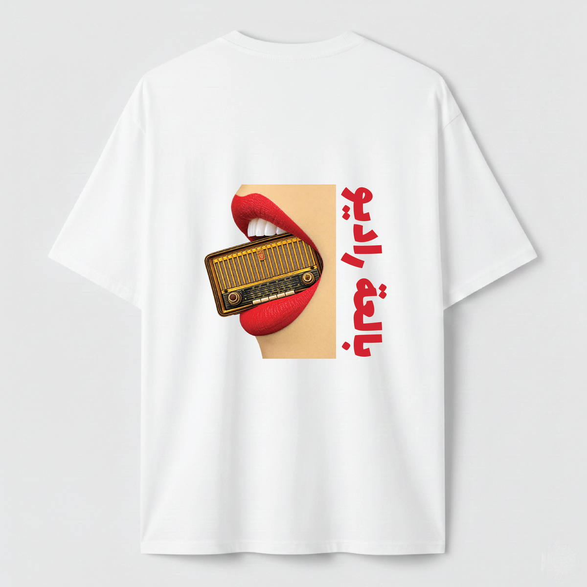 بالعة راديو - TEE