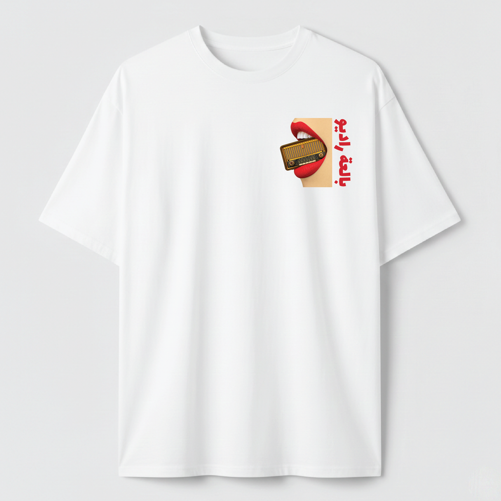 بالعة راديو - TEE