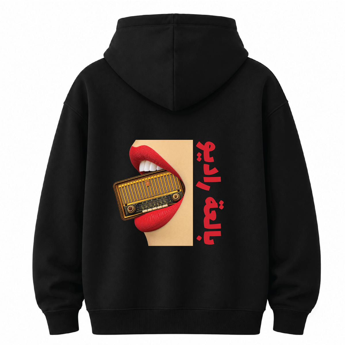 Radio - Hoodie