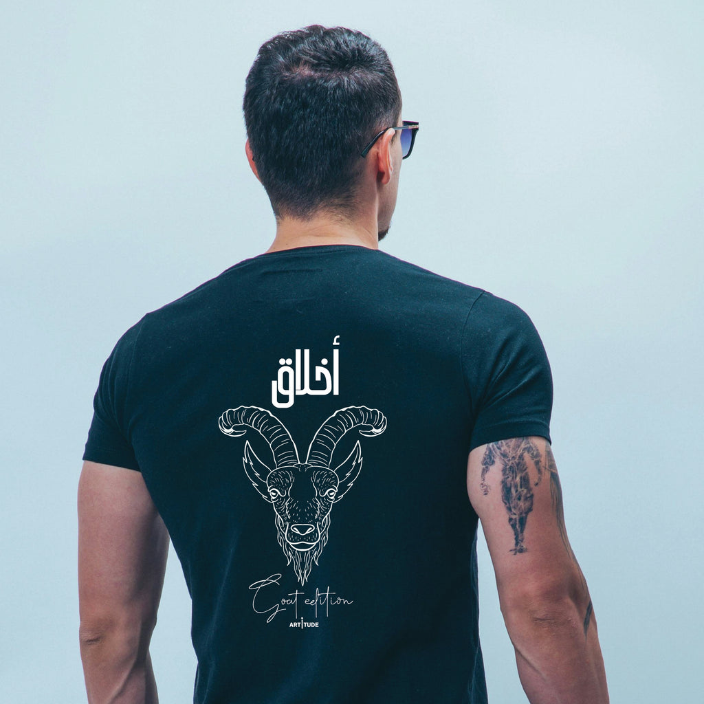 "أخلاق عنزة" TEE