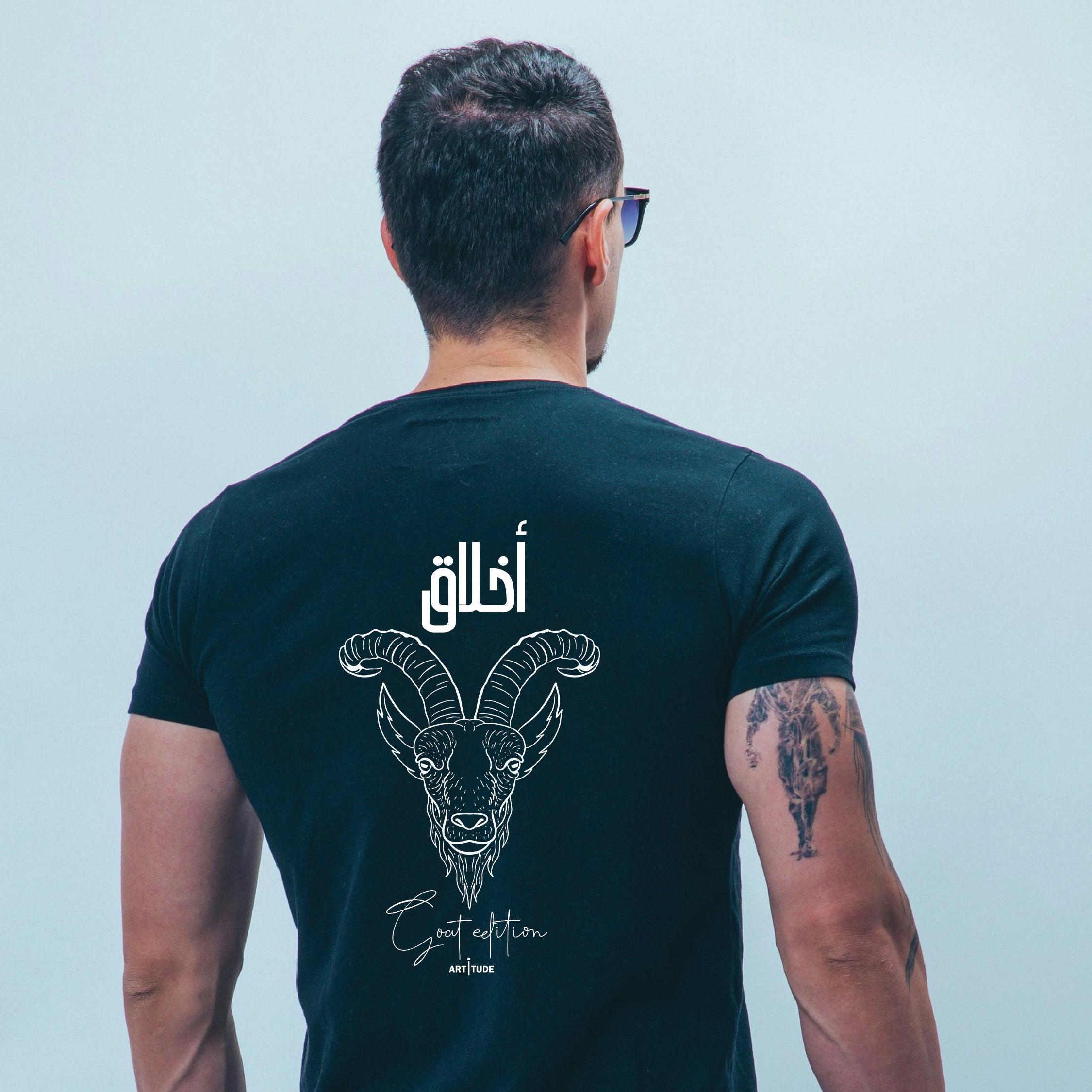 "أخلاق عنزة" TEE
