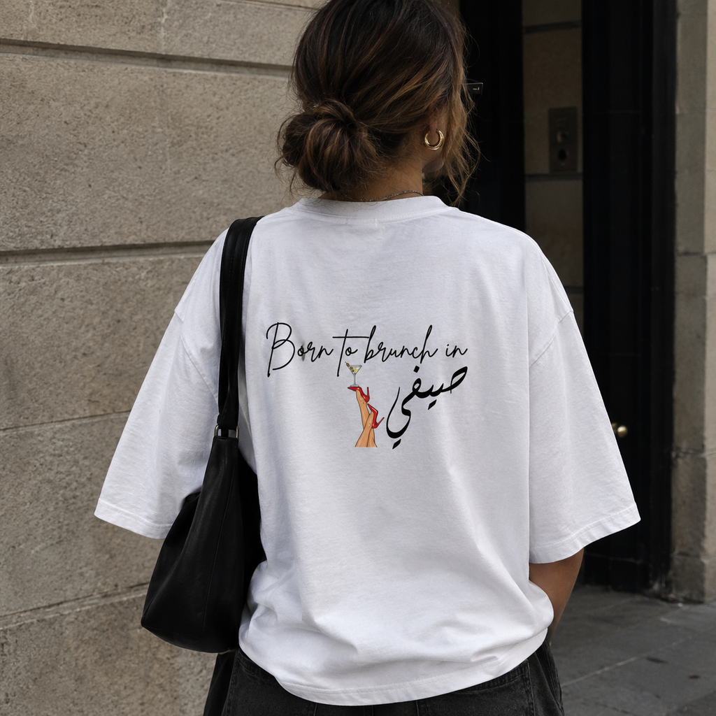 Born to brunch in الصيفي - TEE