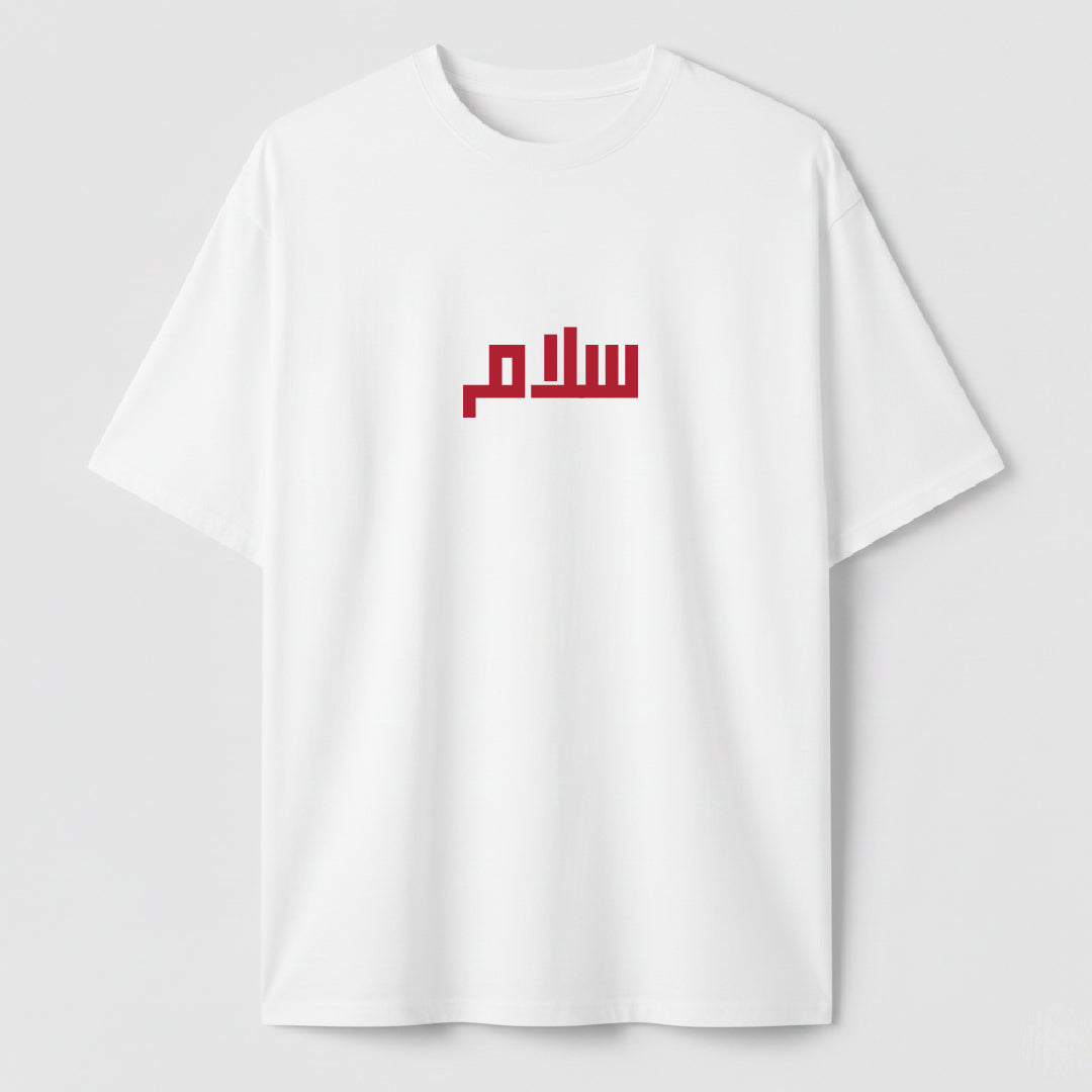 سلام - TEE
