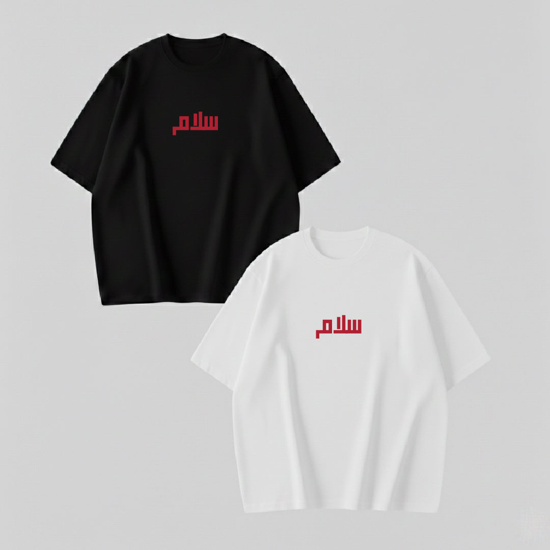 سلام - TEE