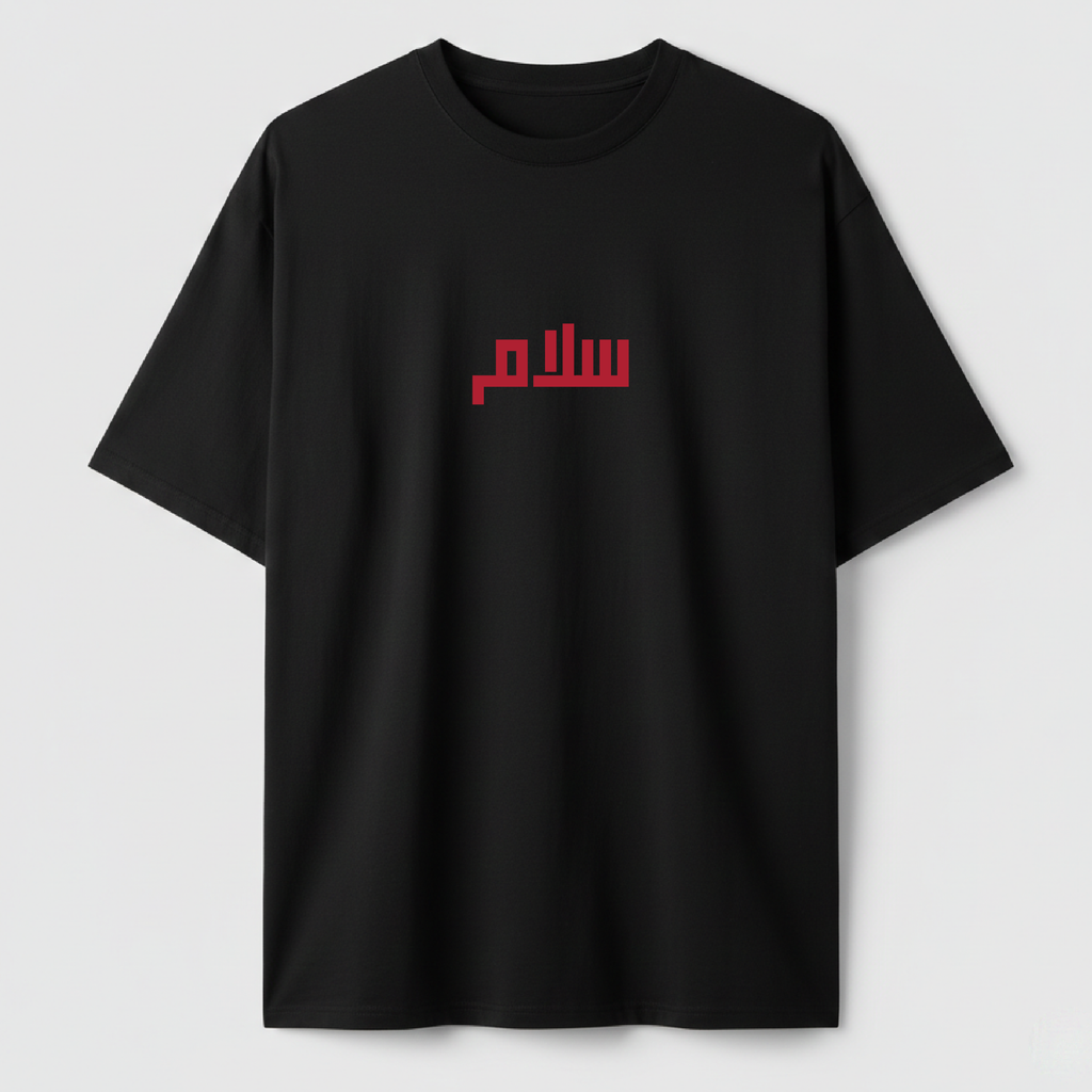 سلام - TEE