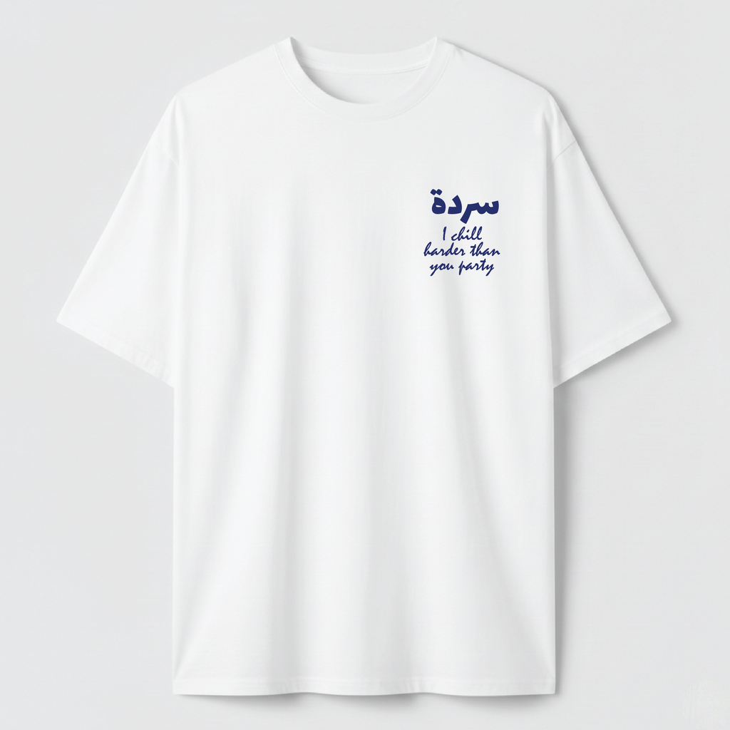 سردة - TEE