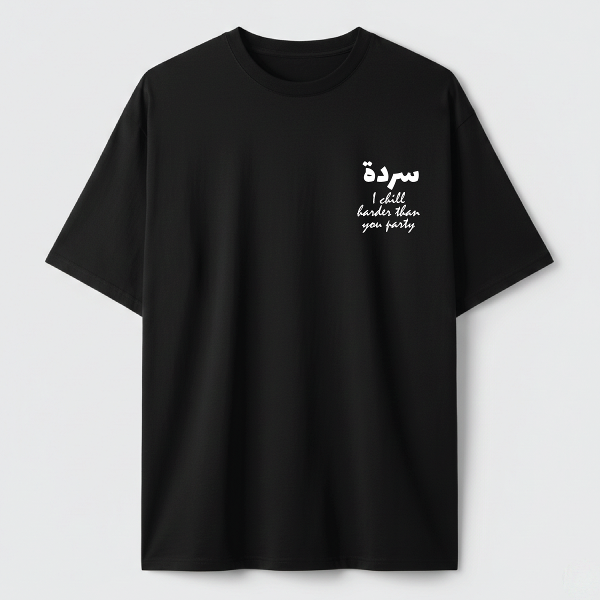 سردة - TEE