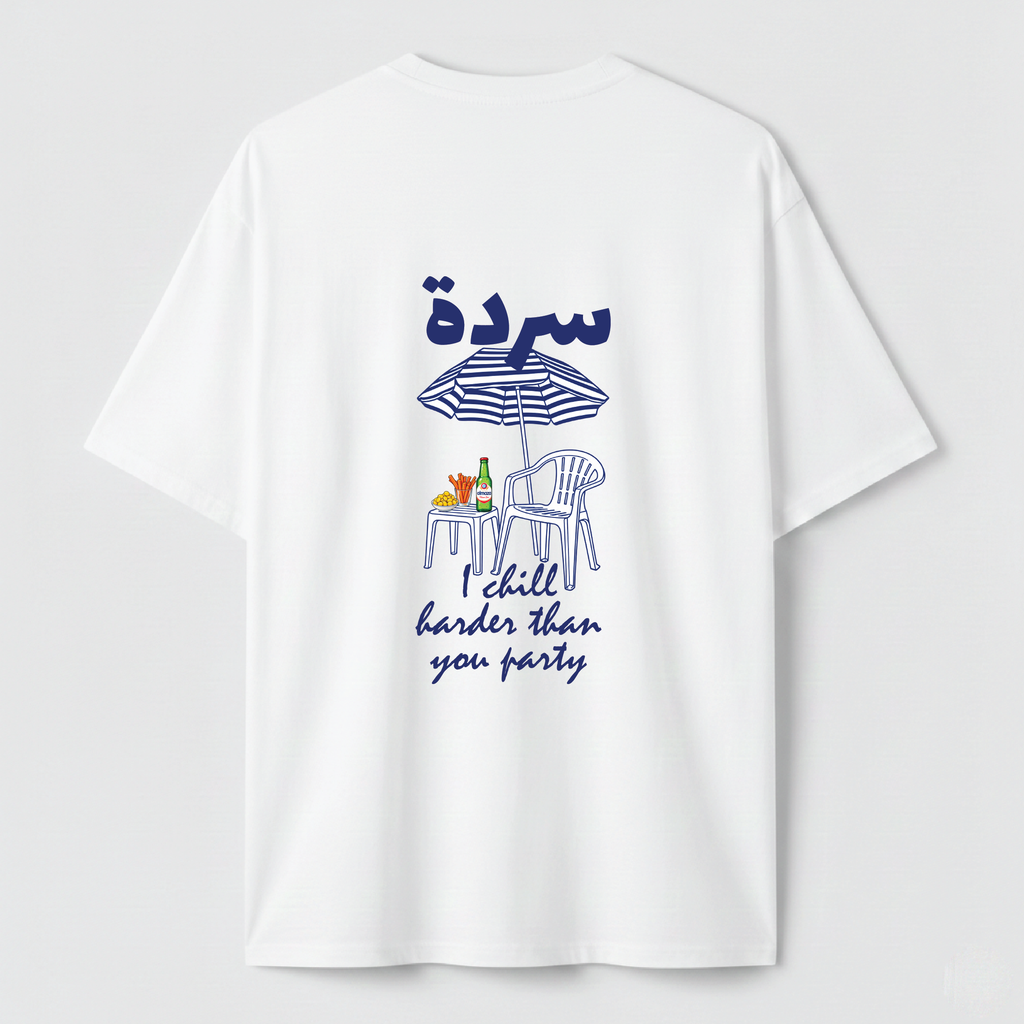 سردة - TEE