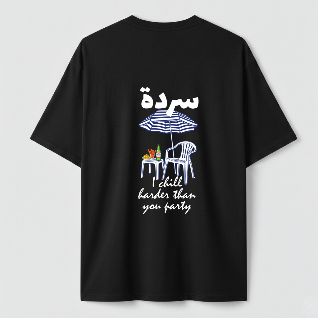 سردة - TEE