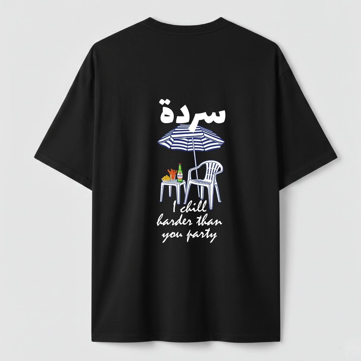 سردة - TEE