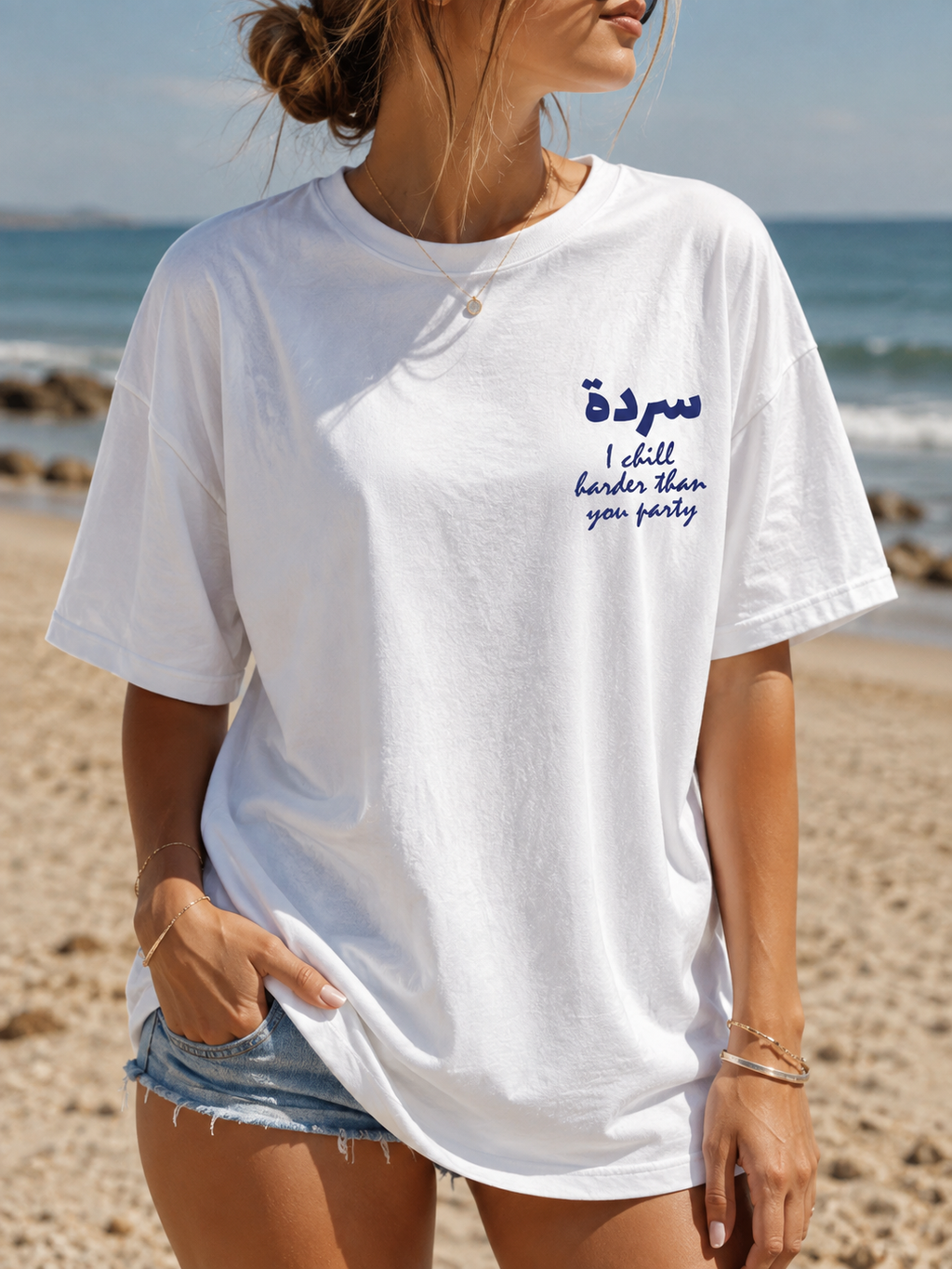 سردة - TEE
