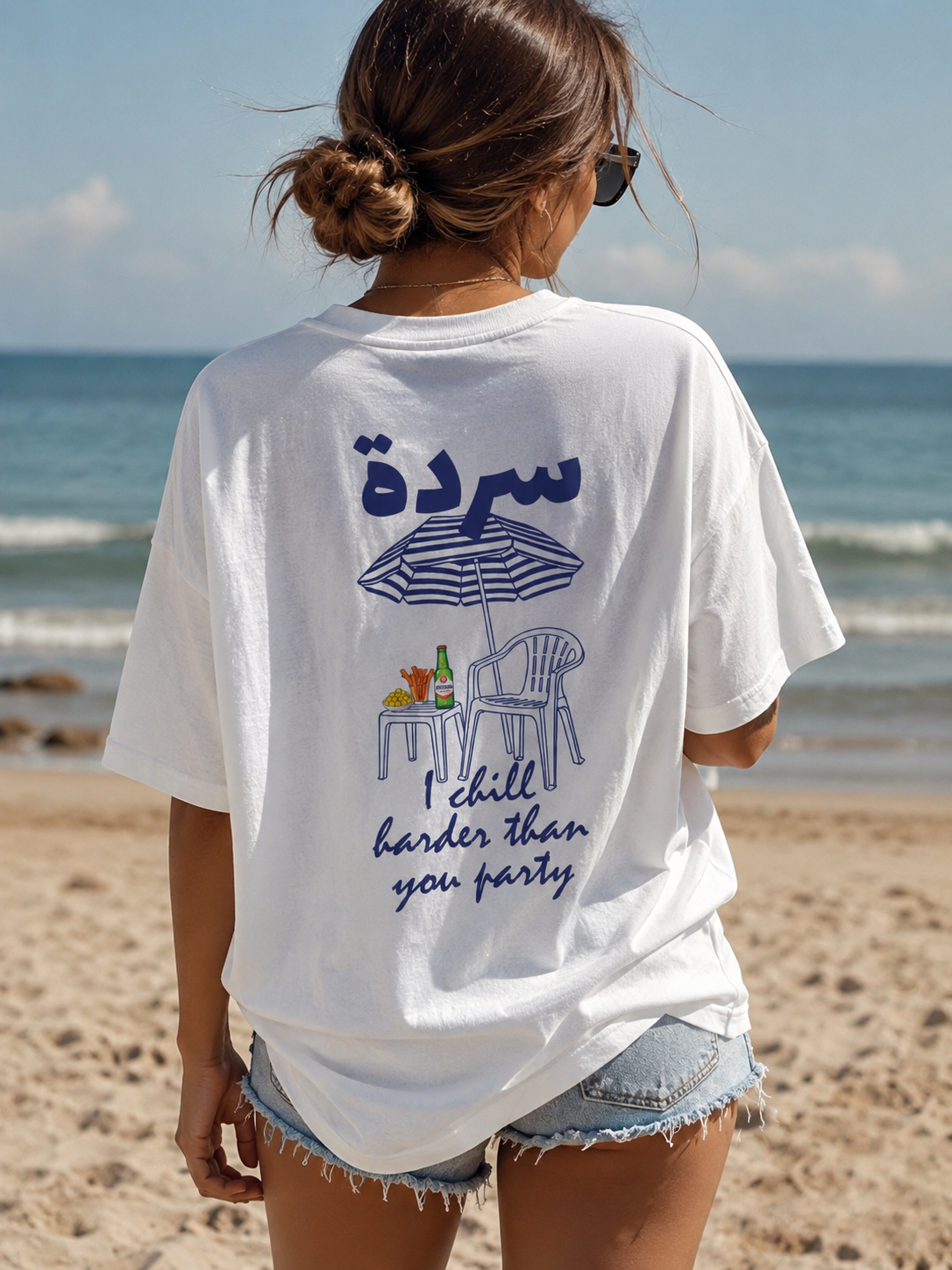 سردة - TEE