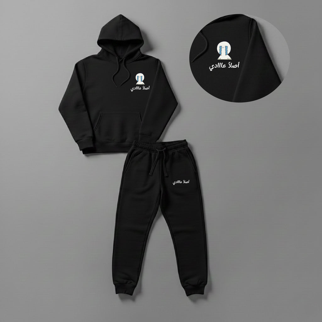 أصلاً عااادي Set (Hoodie +Sweatpants)