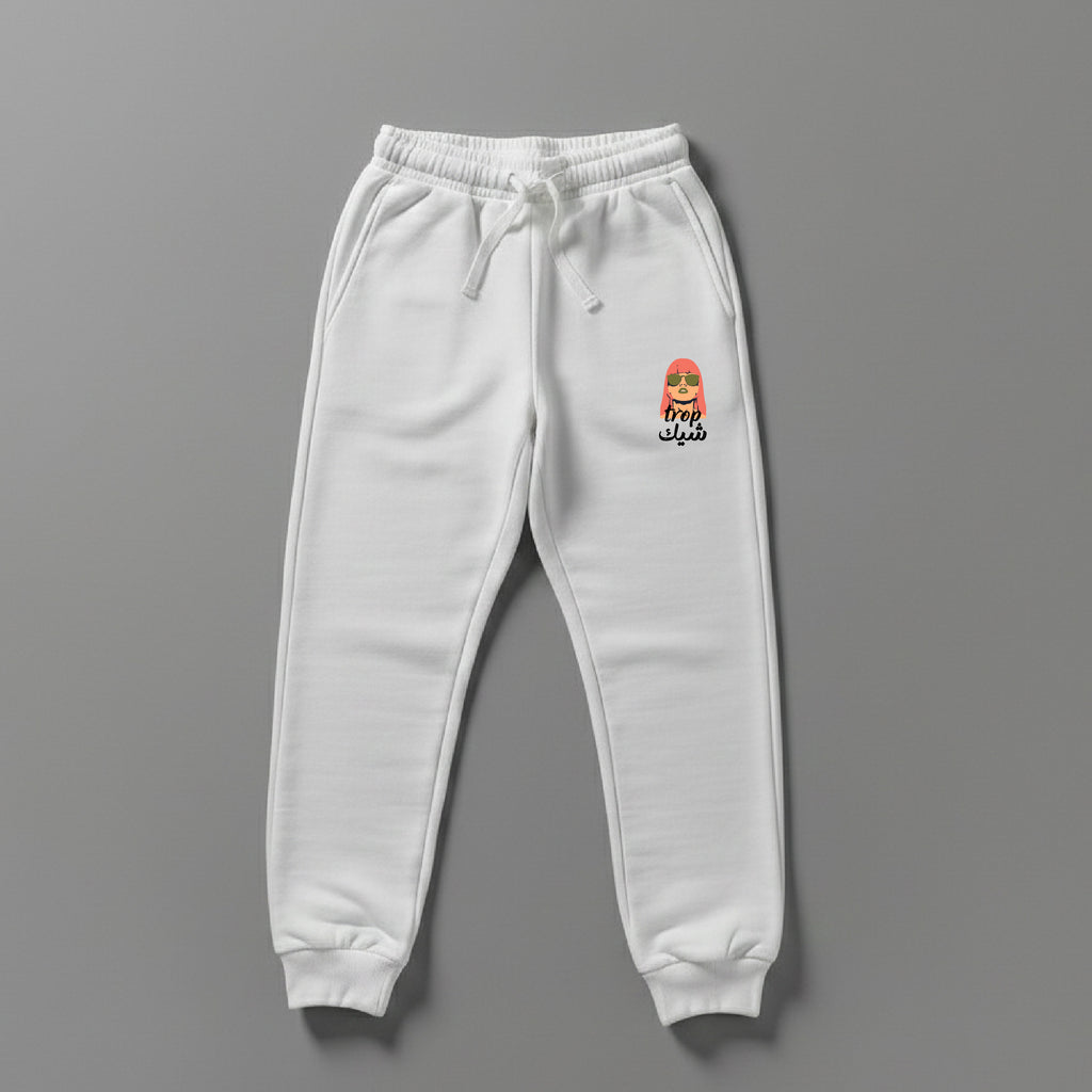 trop شيك Set (Hoodie +Sweatpants)