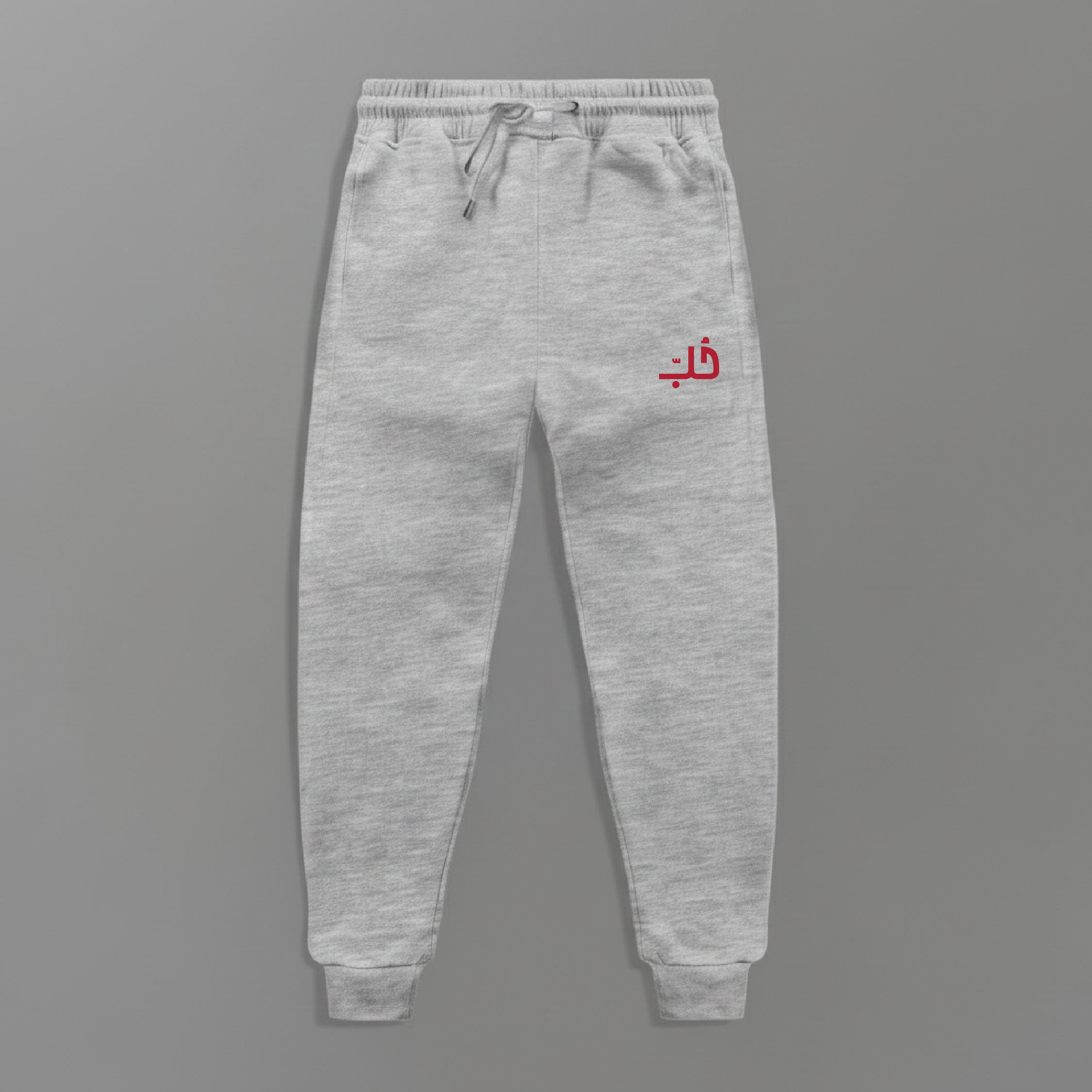 Love Grey Sweatpants