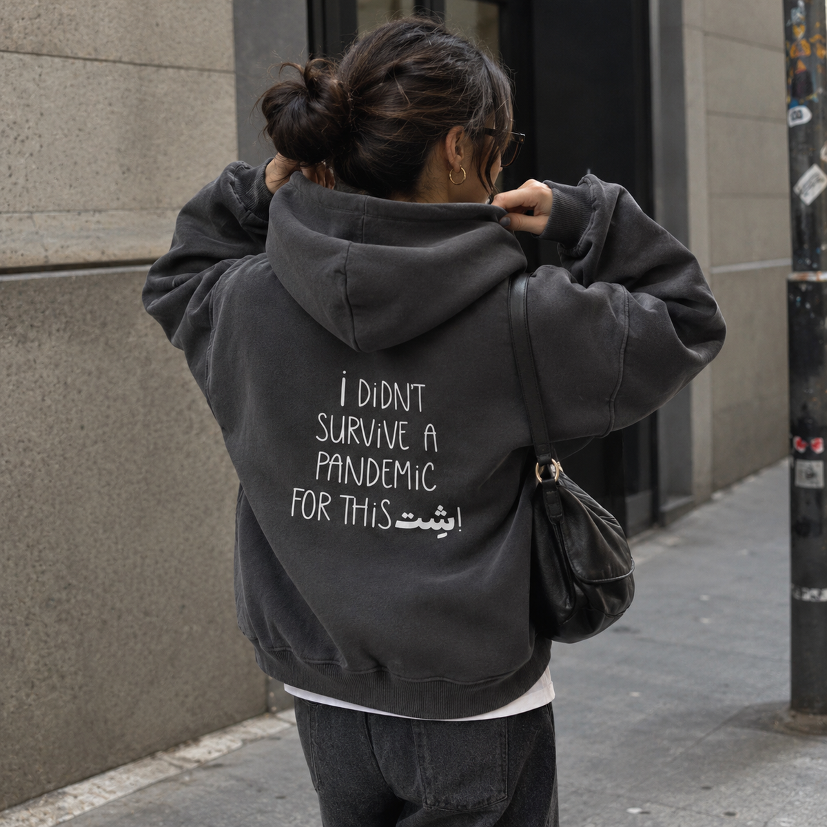 I didn't survive a pandemic for this شت - Hoodie