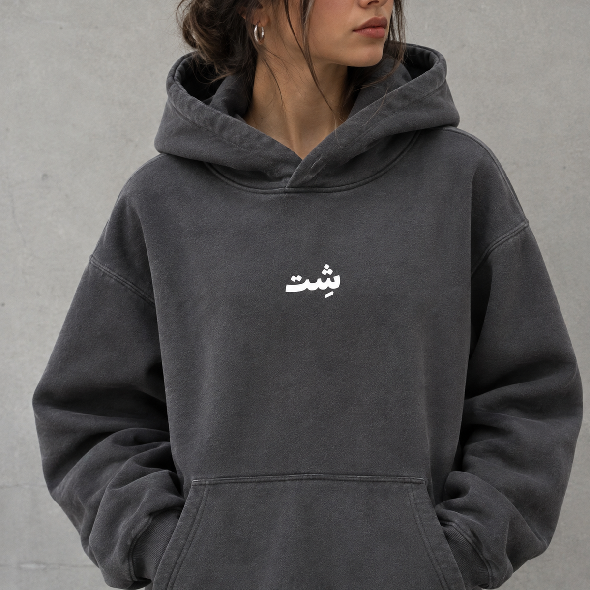 I didn't survive a pandemic for this شت - Hoodie
