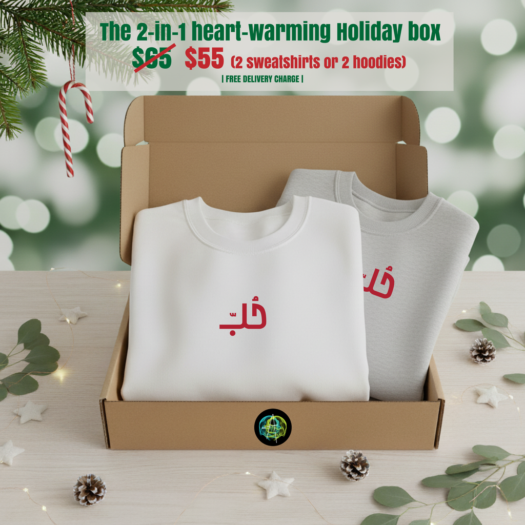 2-in-1 Heart-Warming Holiday Box
