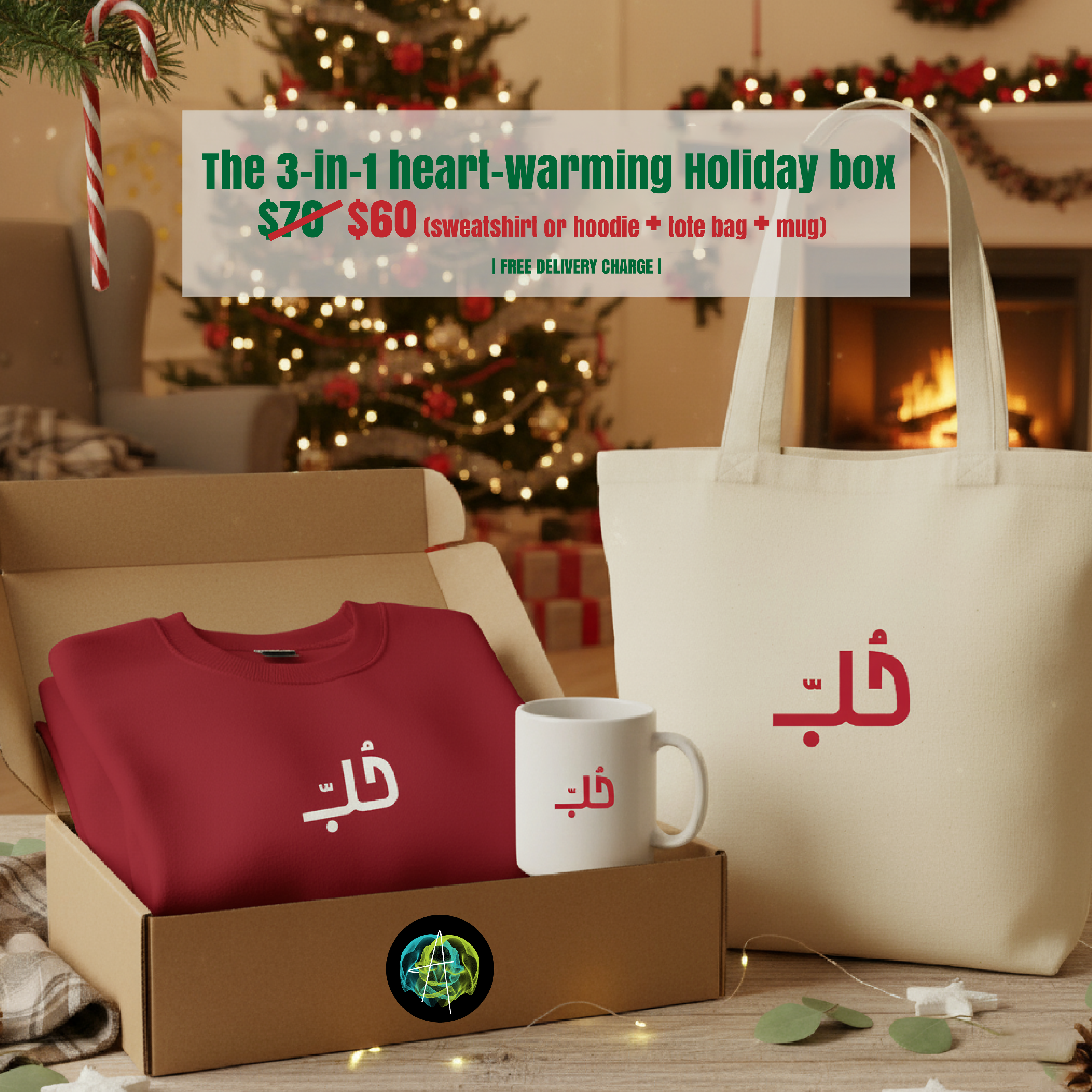 3-in-1 Heart-Warming Holiday Box