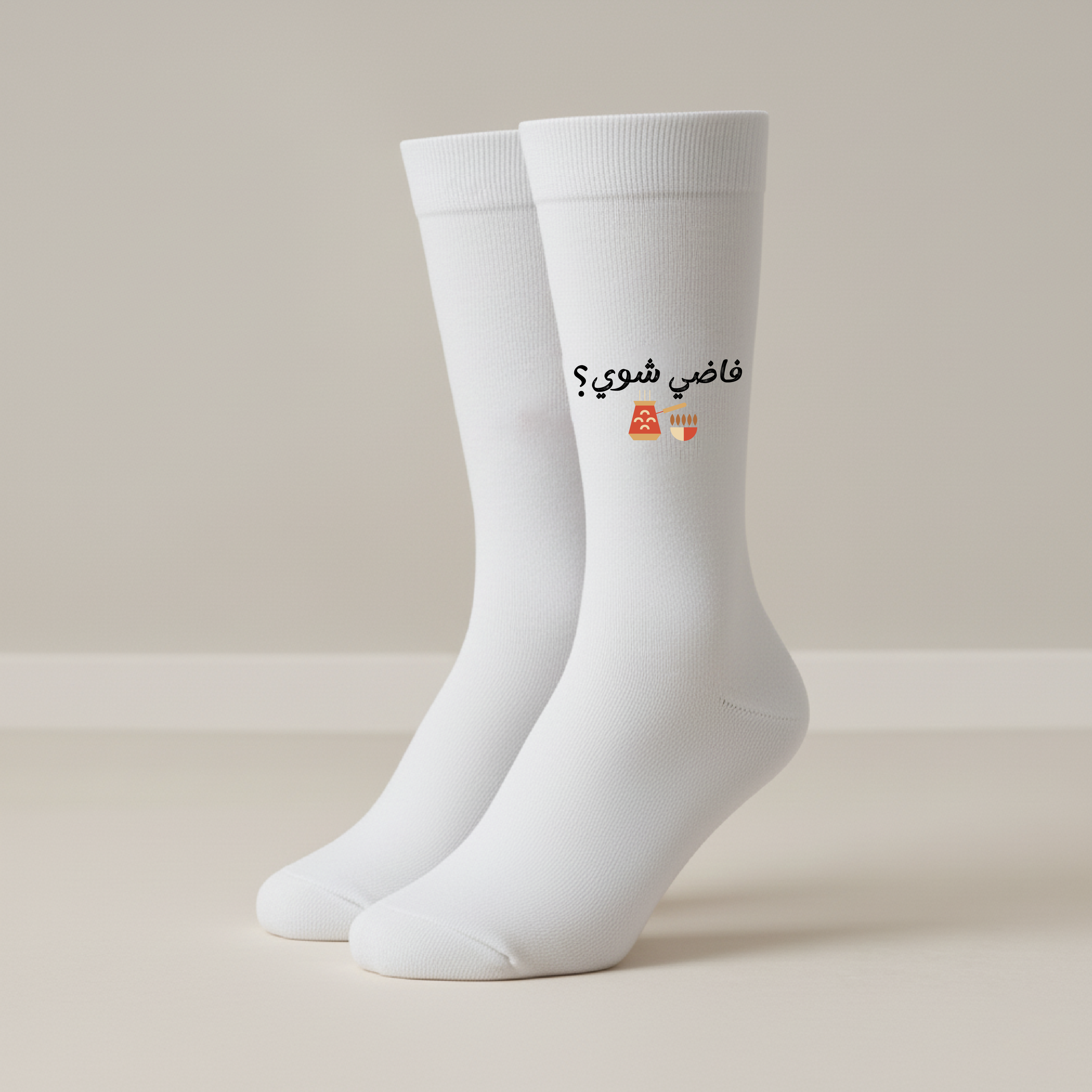 فاضي شوي؟ - Socks