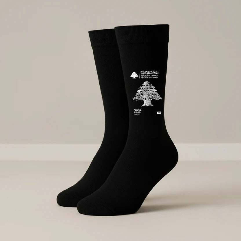 Nostalgia Gift Set (Hoodie | Mug | Socks)