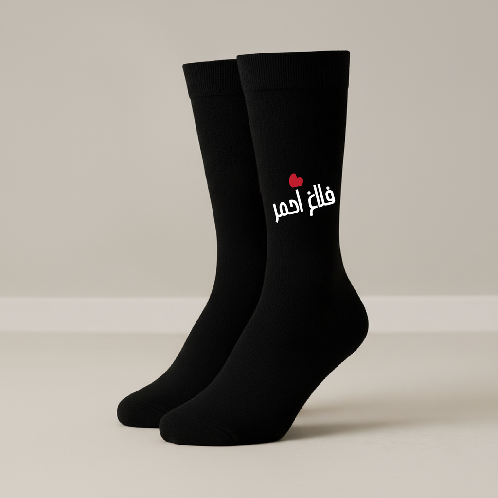 فلاغ أحمر - Socks