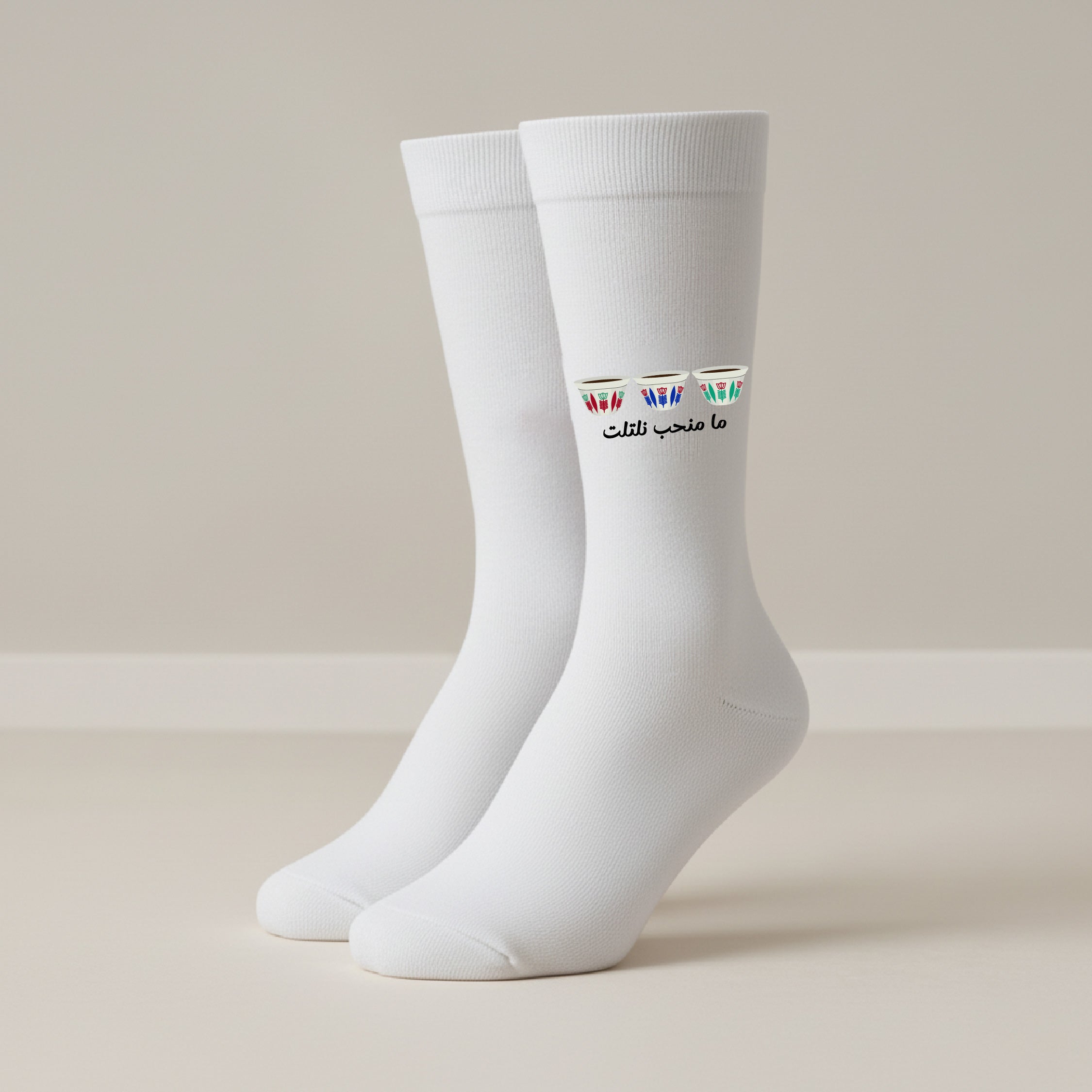 ما منحب نلتليت - Socks