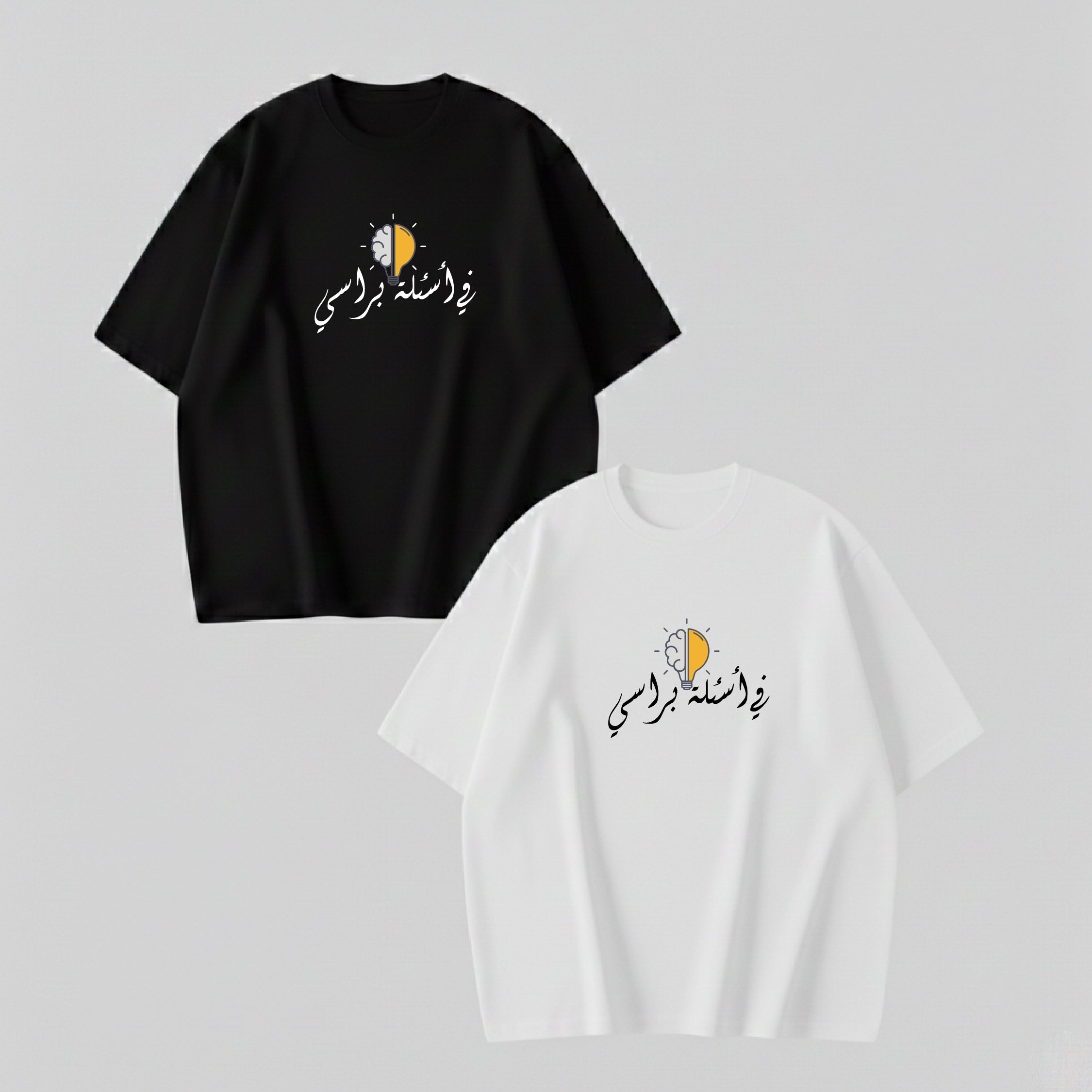 في أسئلة براسي - TEE